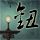 办理高仿琉易舍姆学院学位证【degxx.com】